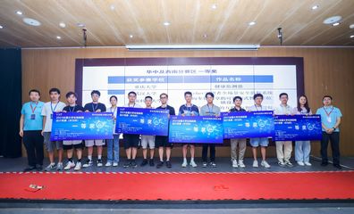 重慶計算機學院學子在2023年全國大學生物聯網設計競賽中勇創佳績，展現軟硬件研發硬實力