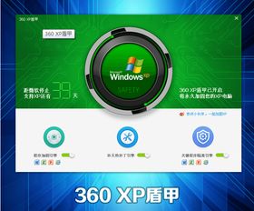 最高法辦公電腦年內全面換裝360安全軟件，網絡與信息安全軟件發展迎來新契機