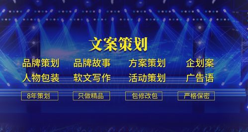 企業營銷策劃 為何選擇專業機構代寫，以及如何賦能企業增長